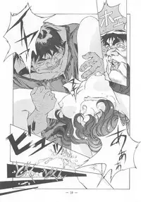 Otonano Do-wa Vol. 2