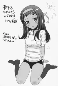 [NO.Gomes] Gravity Die