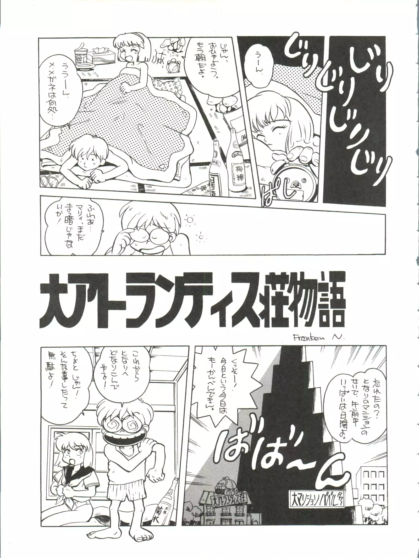 Belle Epoque THE COMPLETE