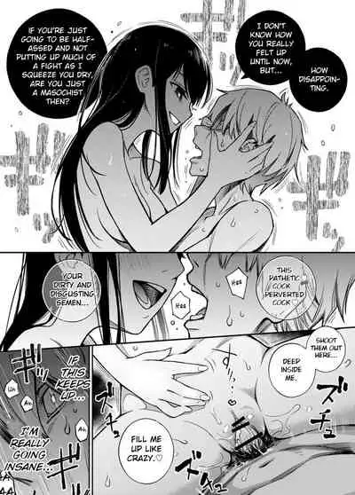 Iinchou wa Otosenai【Kanzenban】