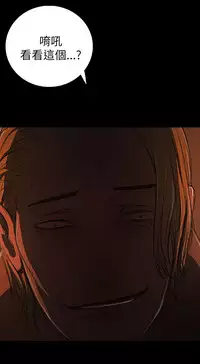 中文韩漫 姊姊 莲 Ch.1-15 [Chinese]