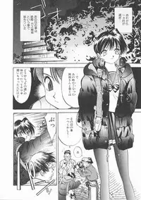 [Oh! Great] Engine Room