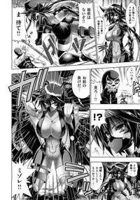 X-EROS（ゼロス）37