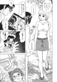 [Grace] Hitoriyogari