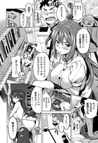 [Takeda Hiromitsu]Ima Ria