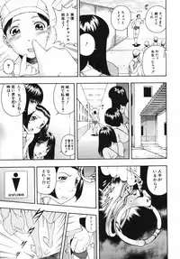 [Otonashi Kyousuke] Hame-Goro