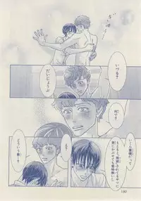 MAGAZINE BE×BOY 2014-12