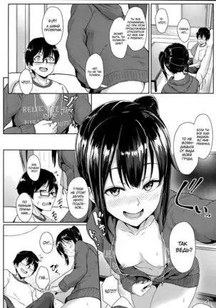 Step up? | Шаг вперёд?