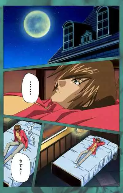 'watashi ningyo jaarimasen' kanzenhan