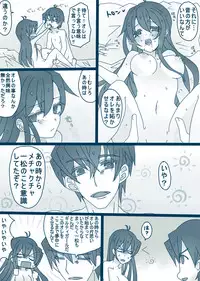 [Denjarasu Yamada] 松野カラ松の最低な1日