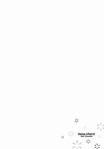 Hana * Pare! 1