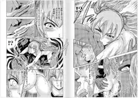 [Yukihiro Oosugi] Aruki Miko Kyuubi Vol 2, Ch 1 - 3, Ch 7 - 9 [Digital] (Ongoing)