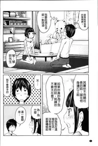 [Reiji] 1 Oku no Onnanoko [Chinese]