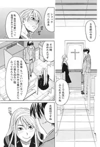 Gekkan Doki!! 2010-01