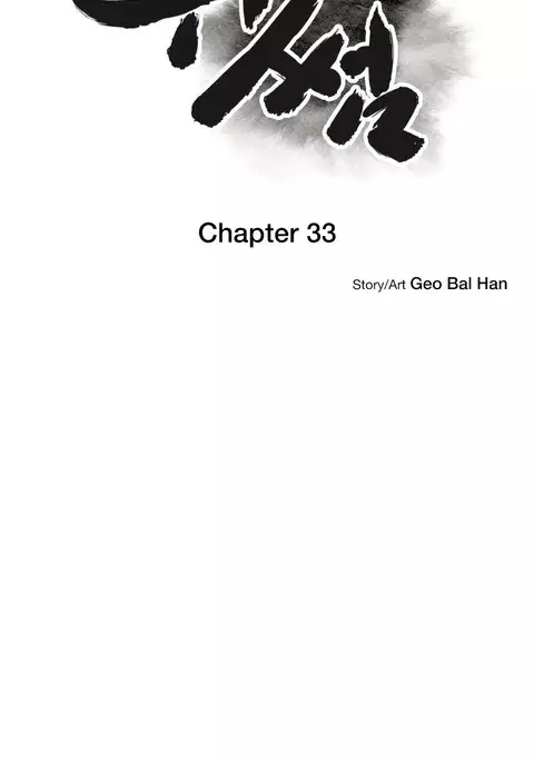 Ghost Love Ch.1-38