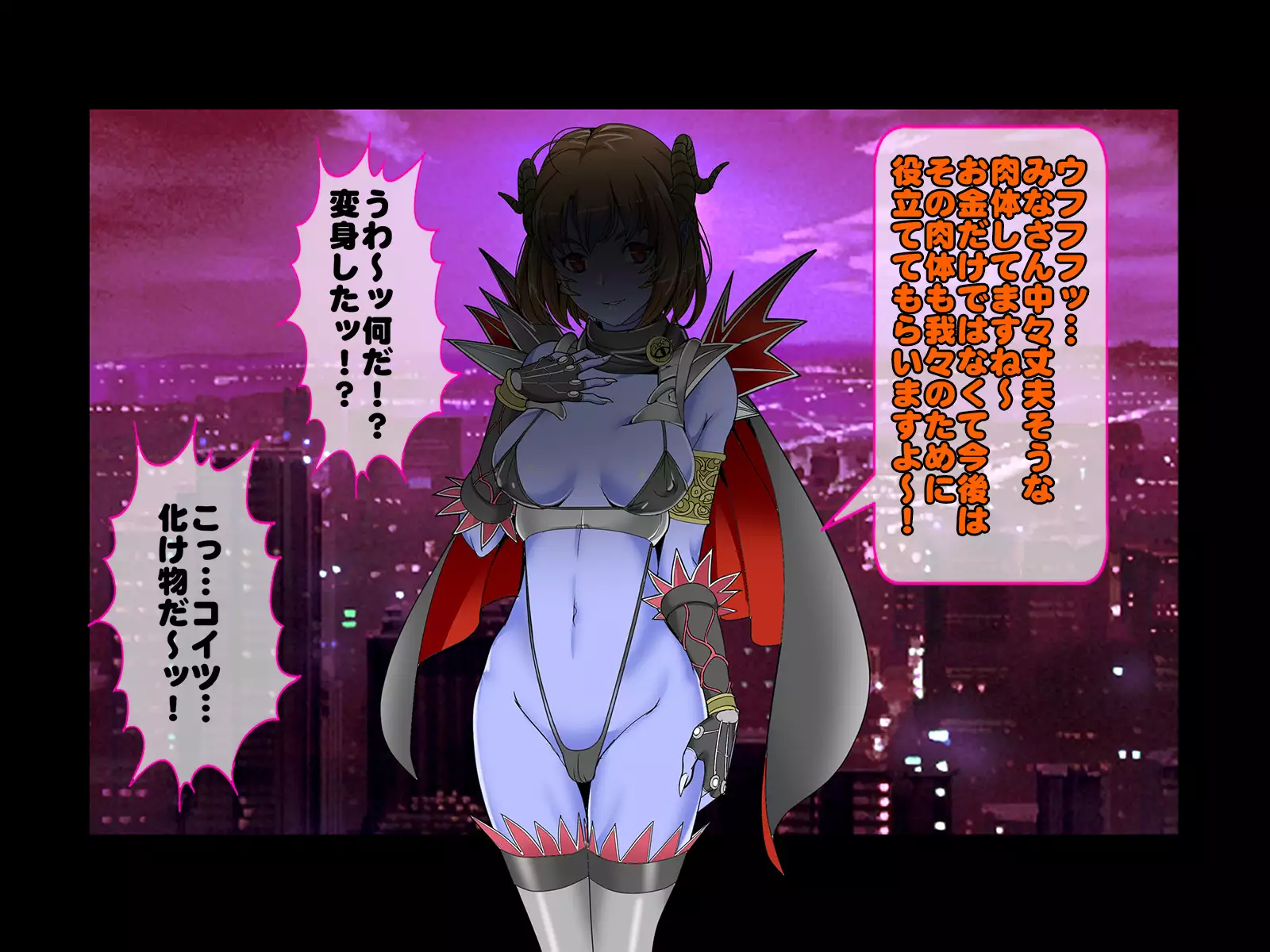 Henshin Heroine Haiboku! Ore no AZITO