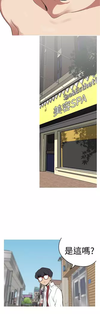 女神狩猎 第1~40話 中文 Rsiky