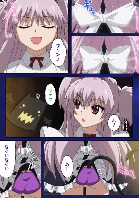 Brandish Complete Ban