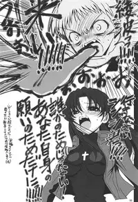 (C76) [Rikudou Juku (Various)] Juku Hou 02 (Various)