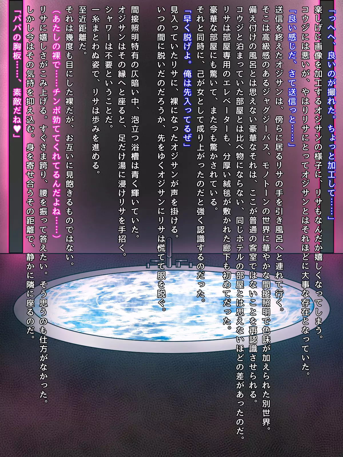 Netotte Harama Seru. - Kyonyu Bitchigyaru wa Kyokon de Soku Ochi -