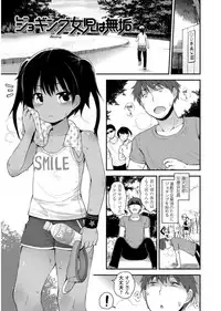 [Fujisaka Lyric] Platinum Seichouki [Digital]