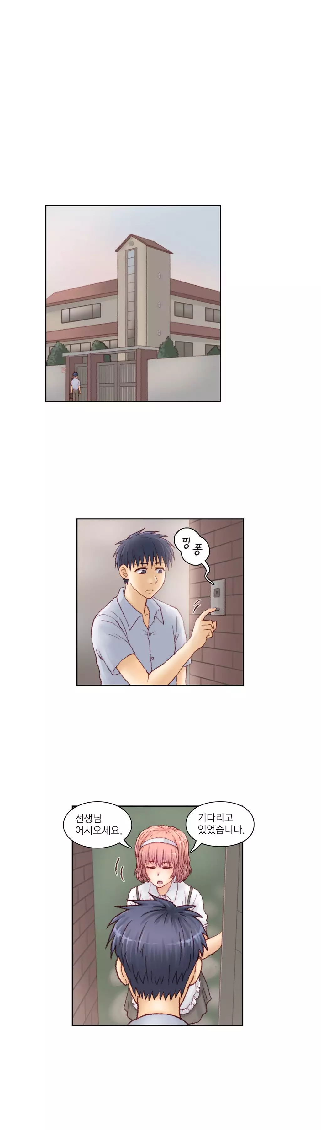 Wrath of the Tutoring Ch.1-44