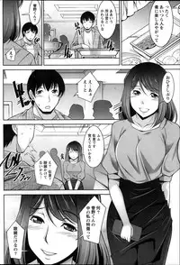 Namaiki! 2014-03