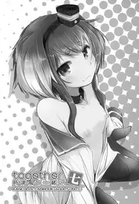 Tokitsukaze to Isshoni. Nana