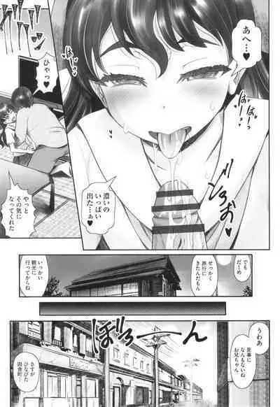 Shoujo Kumikyoku 29