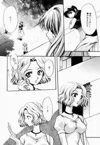 [Hayase Hashiba] Good Luck Charm