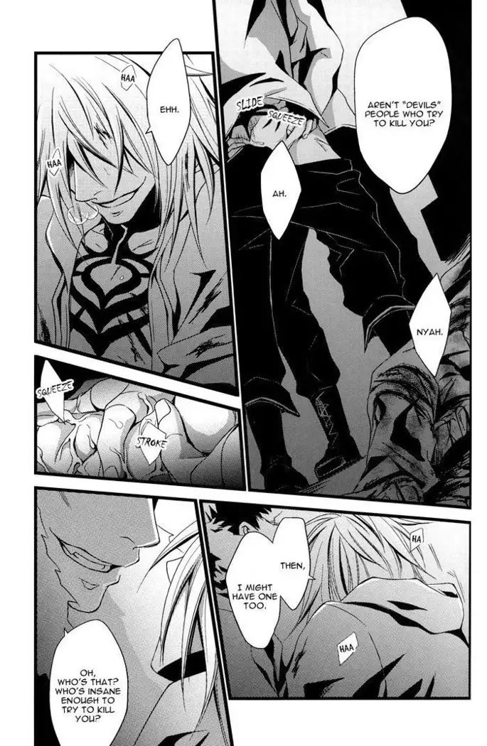 Togainu no Chi - Thug Life