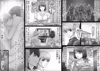 Sekai no Owari to Hikikae ni