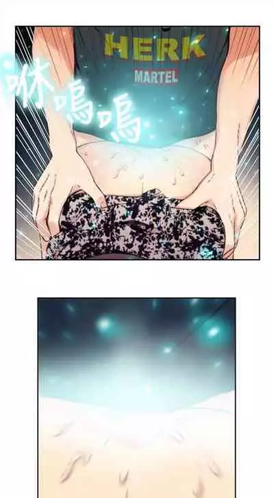 [週日] [朴亨俊 & 李元植] 超導體魯蛇 1-42 官方中文（連載中）