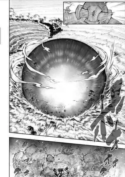 Battle Maiden and Battle Goto!