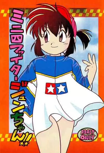 Mini 4 Fighter Jun-chan!!