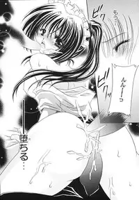 [Chihiro Ogiue] Nureta Kaniku