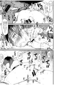 [Higenamuchi] MISDIRECTION