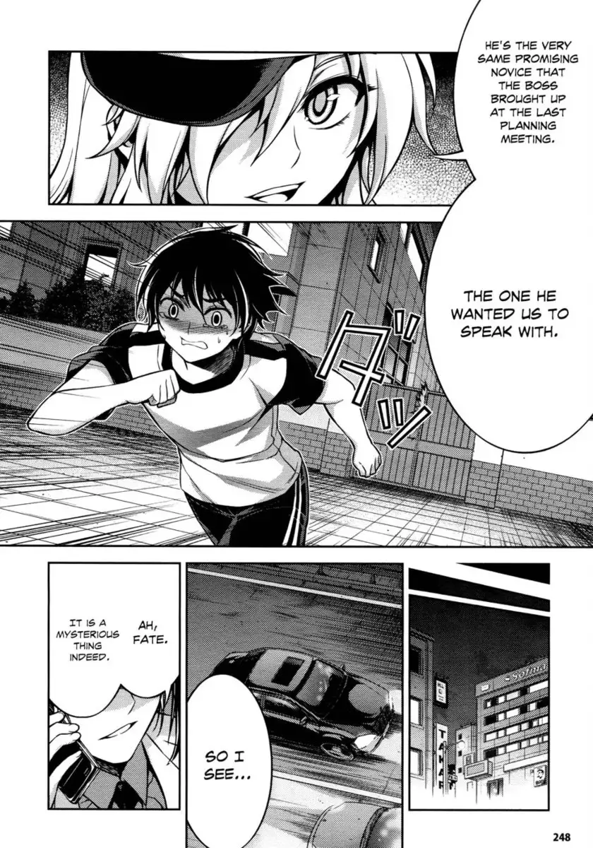 Koimoku Chapter 11