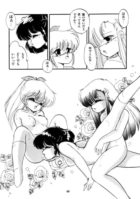 Momoiro Hyaku Monogatari