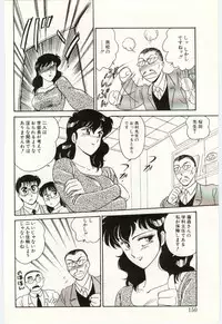 [Amagi Kei] THE SWEET COP