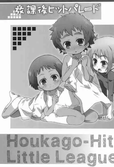 Houkago Hit Parade
