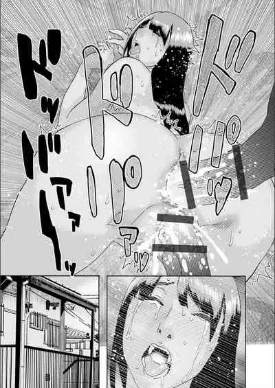 [Tenjiku Rounin] white diary [Digital]