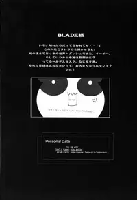 (C61) [Burugari-Ya (Various)] Shunga | THE SIXTH (Street Fighter)