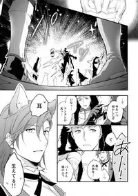 Enjoy a Spooky Night!