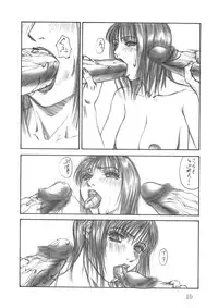 (C57) [TWO SEVEN (Mikikazu] SLAVE