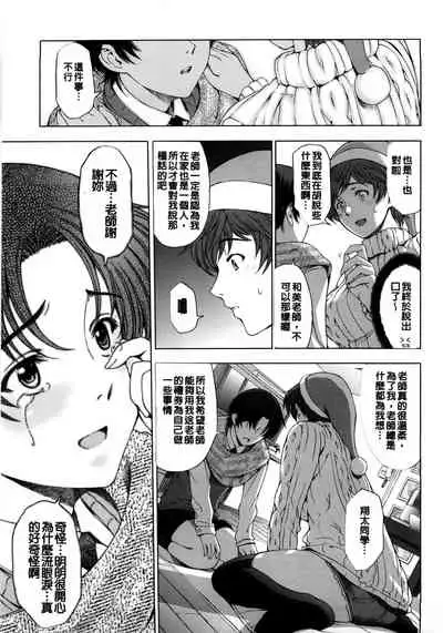 Kannou no Houteishiki