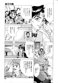 [Makibe Kataru] Noushuku Lemon