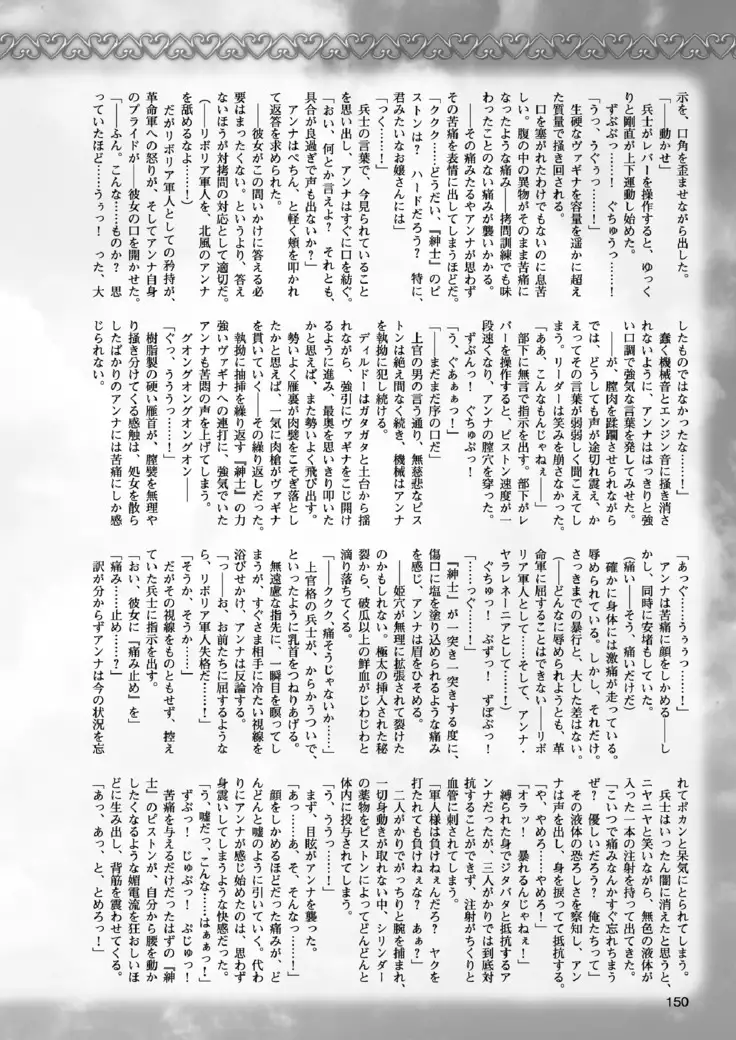 2D Dream Magazine 2017-06 Vol.94