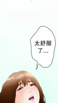 H-MATE 爱上男闺蜜【 chinese】中文 ch1-20