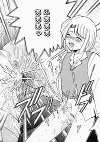 [Shioya Maico] Ryoujoku OL Rape